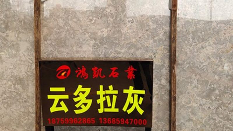 揭秘透光石：生产原理与选择要点