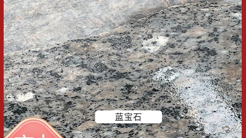 揭秘透光石加盟：条件、费用及加盟商关注要点