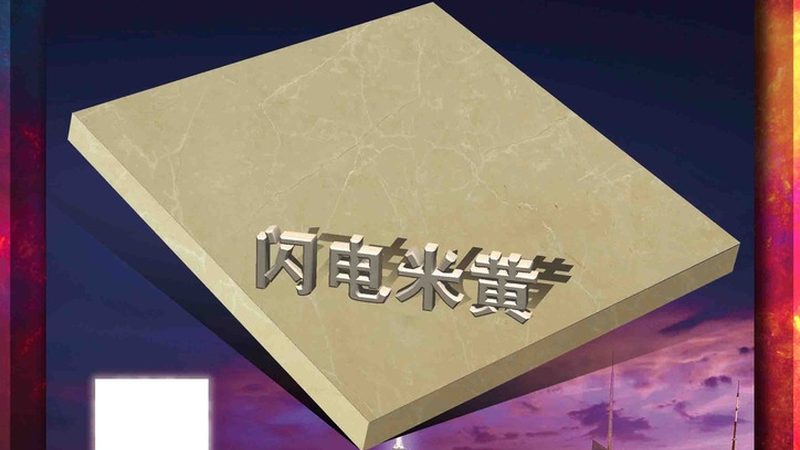 石材加工材质适用范围解析：如何根据需求精准选择