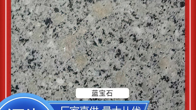 外墙干挂花岗岩的价格，远不止每平方几百块那么简单